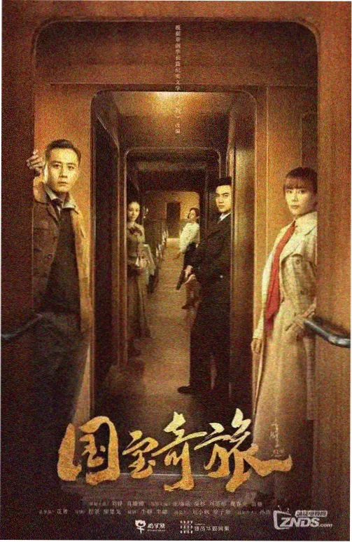 女子监狱题材新剧备案 越墙者